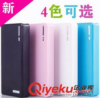 錢包移動電源 充電寶12000mAh 20000mAh 禮品 logo 廠家直銷