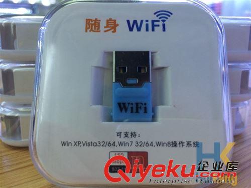 360隨身WIFI2代 迷你wifi USB手機(jī)無(wú)線移動(dòng)路由器 可個(gè)性化訂做