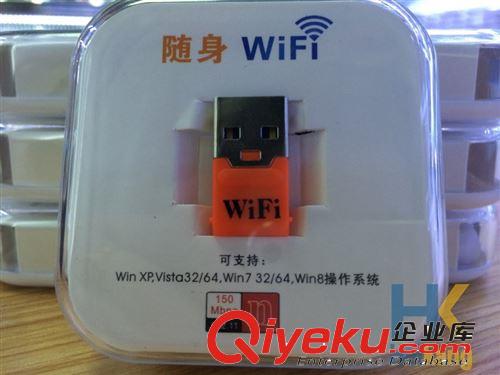 360隨身WIFI2代 迷你wifi USB手機(jī)無(wú)線移動(dòng)路由器 可個(gè)性化訂做