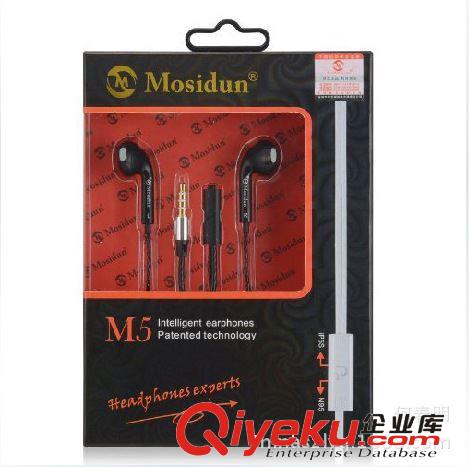 摩士頓機耳機入耳式面條通用手機線控耳機重低音電腦耳塞音質(zhì)超好