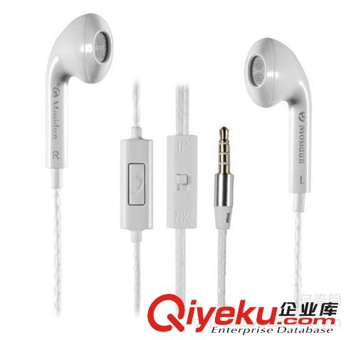 摩士頓機耳機入耳式面條通用手機線控耳機重低音電腦耳塞音質(zhì)超好原始圖片2