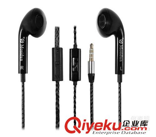 摩士頓機耳機入耳式面條通用手機線控耳機重低音電腦耳塞音質(zhì)超好原始圖片3