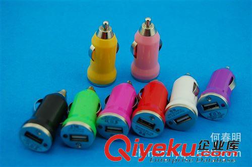 車載充電器 彩色車載充電器USB usb充電器 汽車充電器子彈頭車充原始圖片3