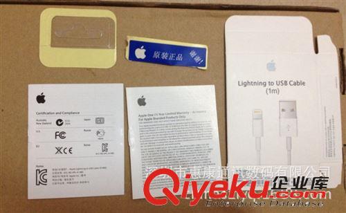 蘋果iPhone5數(shù)據(jù)線原裝包裝盒|5代數(shù)據(jù)線包裝|帶全套說明書好質(zhì)量原始圖片2