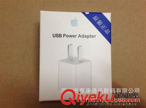 蘋果充電器包裝盒 iphone4S/5手機(jī)配件大陸行綠點(diǎn)充電頭紙盒批發(fā)