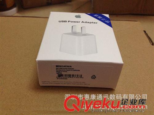 蘋果充電器包裝盒 iphone4S/5手機(jī)配件大陸行綠點(diǎn)充電頭紙盒批發(fā)