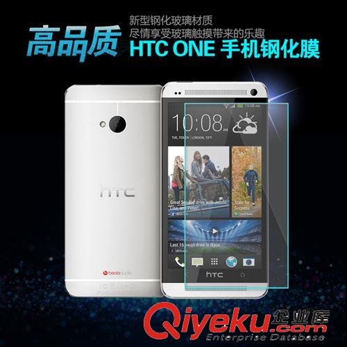 HTC-ONE 平面钢化玻璃手机贴膜防爆高清屏幕保护膜 厂家货源批发