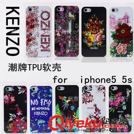 kenzo碎花二代碎花字母田園iPhone5/s 4代手機(jī)tpu保護(hù)套