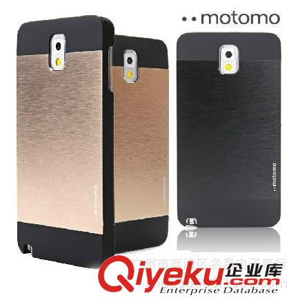 韓國(guó)MOTOMO三星Galaxy Note3手機(jī)殼金屬鋼化拉絲土豪金保護(hù)套