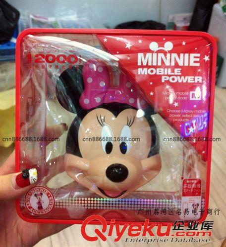 原裝卡通安卓蘋果通用美樂蒂移動電源8000毫安mahmelody充電寶