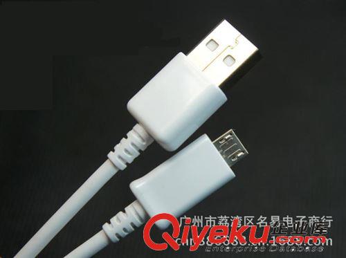 三星原裝數(shù)據(jù)線 n7100 i9500 usb數(shù)據(jù)線手機(jī)充電數(shù)據(jù)線