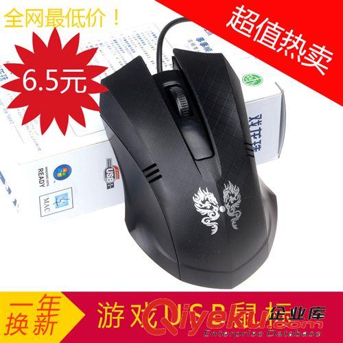 創(chuàng)享 CS-4000 超薄巧克力多媒體 無線鍵鼠套裝 無線鍵盤鼠標 批發(fā)