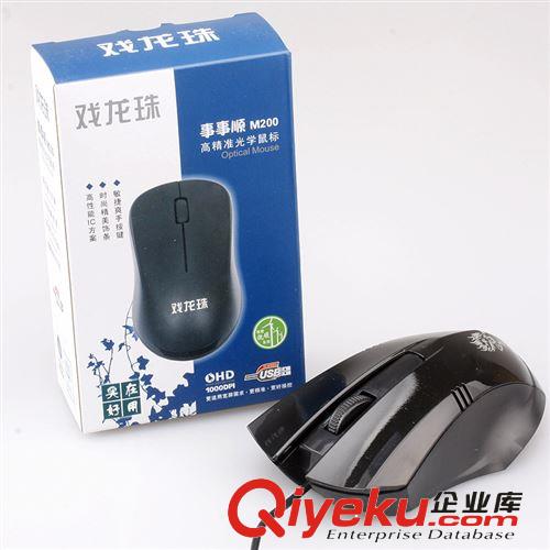 鼠標批發(fā) 彩盒裝USB光電有線鼠標 tj鼠標 禮品鼠標 廠家原始圖片3