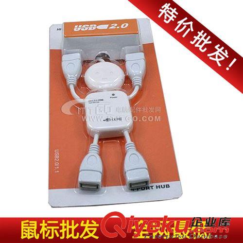 人形USB HUB 電腦USB擴(kuò)展接口 USB分線器 集線器 一拖四 工廠批發(fā)