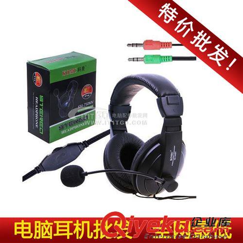 tj批發(fā)！樂放LF-701電腦迷你音箱 電腦小音箱 小音箱批發(fā) 廠價