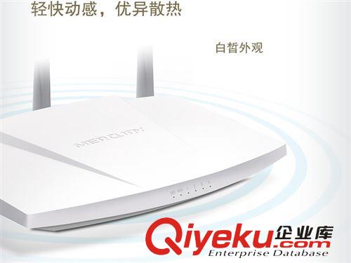 水星 MW310R 無(wú)線路由器  WIFI無(wú)線路由器 無(wú)線網(wǎng)絡(luò) 批發(fā)原始圖片3