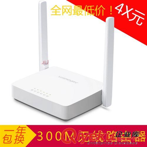 水星MW150US 超小型150M無線USB網(wǎng)卡 水星USB WIFI無線上網(wǎng)卡