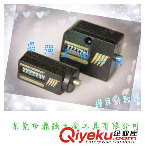 模具計數器廠家直銷原始圖片3