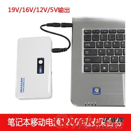 愛多品牌大容量筆記本電腦手機(jī)移動(dòng)電源12000mah 聚合物充電寶原始圖片2