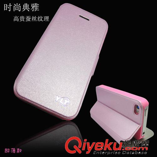 廠家虧本清倉(cāng)甩賣(mài)iphone手機(jī)皮套4S/5適用超薄蠶絲紋5C保護(hù)套tj