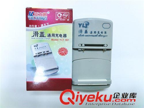 廠家直供庫存手機通用滑蓋可調(diào)節(jié)大小多功能USB{wn}充手機充電器