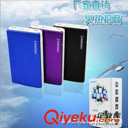 新品廠家直銷移動電源12000毫安 手機大容量充電寶 硬盤鋁殼通用