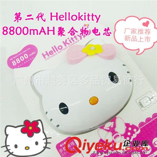 廠家直銷 新款 HELLOKITTY 第二代 8800毫安梅花蝴蝶結(jié)移動電源