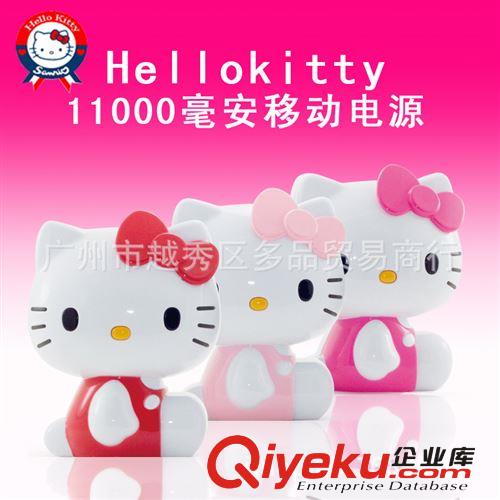 廠家直銷 Hello kitty充電寶11000毫安iphone4S/5三星移動電源