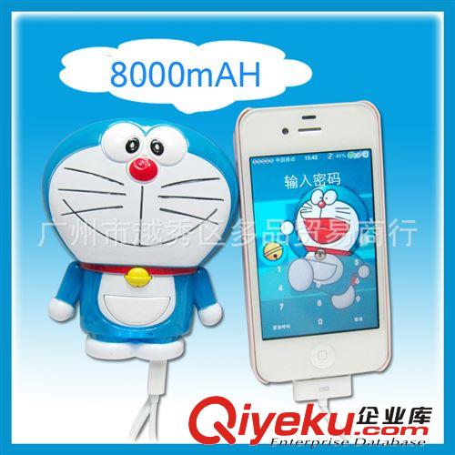 廠家直銷 新款 卡通8000毫安充電寶 蘋果三星HTC通用