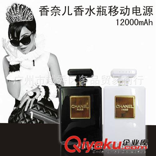 廠家直銷 新款 香水瓶動(dòng)電源 充電寶 LED燈顯示 12000毫安原始圖片3