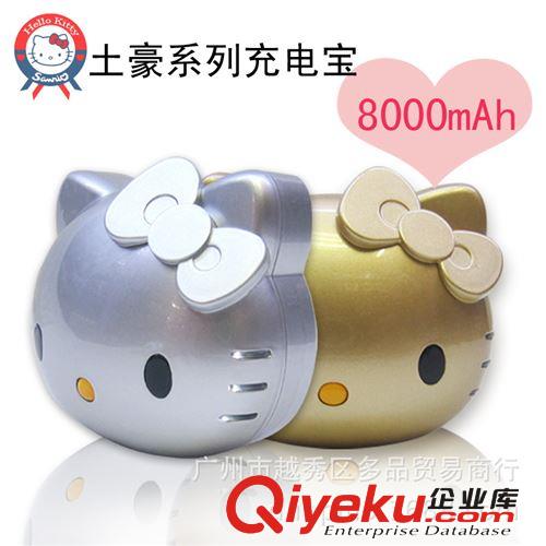 廠家直銷 新款 土豪金系列8000毫安hELLOKITTY移動電源 充電寶