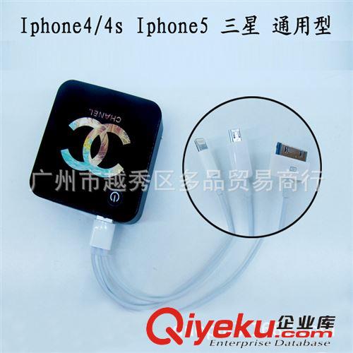 廠家直銷 新款 78000毫安鋁合金 iphone4/4s  I5 三星移動(dòng)電源