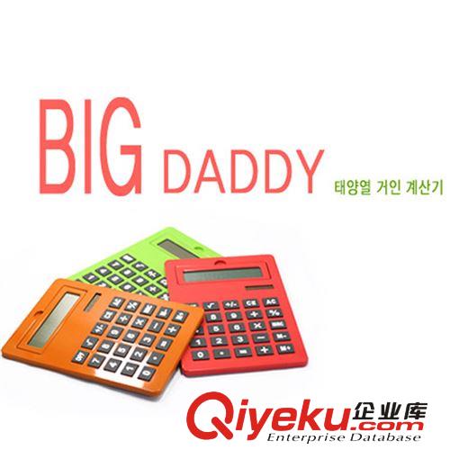 廠家直銷 超大平板數(shù)字顯示計算器 太陽能計算機 9610大計算機原始圖片2