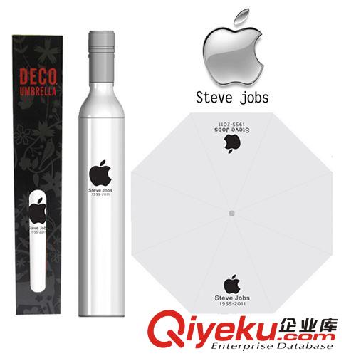 廠家直銷 時尚黑色蘋果紅酒雨傘 酒瓶傘 防紫外線雨傘 瓶裝傘原始圖片2