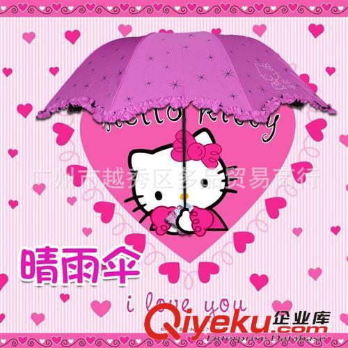 廠家直銷 新款 Hellokitty可愛卡通晴雨傘 黑膠補三著公主遮陽傘原始圖片3