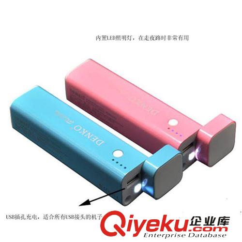 廠家直銷 音樂(lè)充db 音響 Iphone Ipad 手機(jī)通用移動(dòng)充原始圖片3
