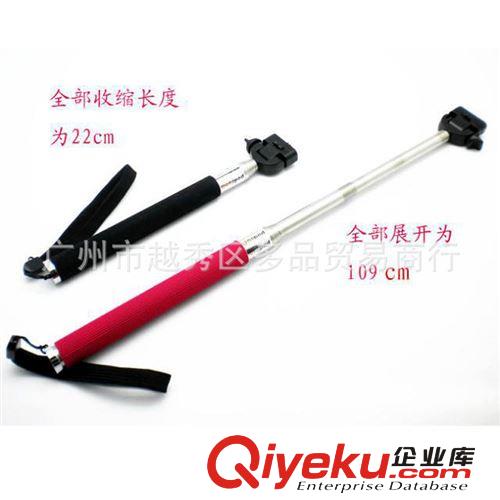 廠家直銷 手機(jī)自拍架 z07-1相機(jī)自拍桿 手持自拍桿架不含夾子原始圖片2