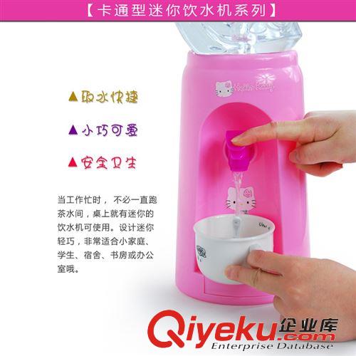 廠家直銷 飲水機(jī) 迷你卡通 桌面飲水機(jī) 8杯水飲水機(jī)原始圖片2