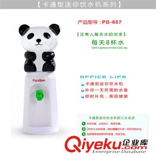 廠家直銷 飲水機(jī) 迷你卡通 桌面飲水機(jī) 8杯水飲水機(jī)