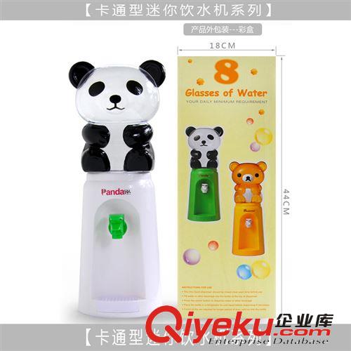 廠家直銷 {dj2}供應(yīng)卡通迷你水機(jī)熊貓飲水機(jī) 動(dòng)物卡通原始圖片3
