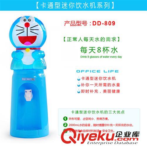 廠家直銷小象飲水機(jī) 迷你飲水機(jī) 8杯水飲水機(jī) 創(chuàng)意卡通飲水機(jī)