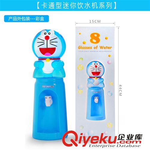 廠家直銷 供應(yīng)創(chuàng)意 卡通造型迷你叮當(dāng)貓 卡通飲水機原始圖片3
