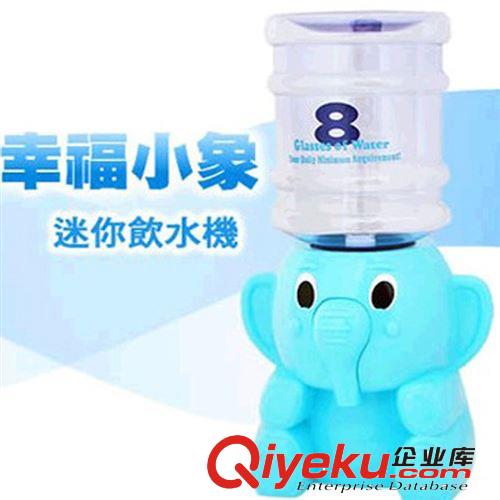 廠家直銷小象飲水機(jī) 迷你飲水機(jī) 8杯水飲水機(jī) 創(chuàng)意卡通飲水機(jī)