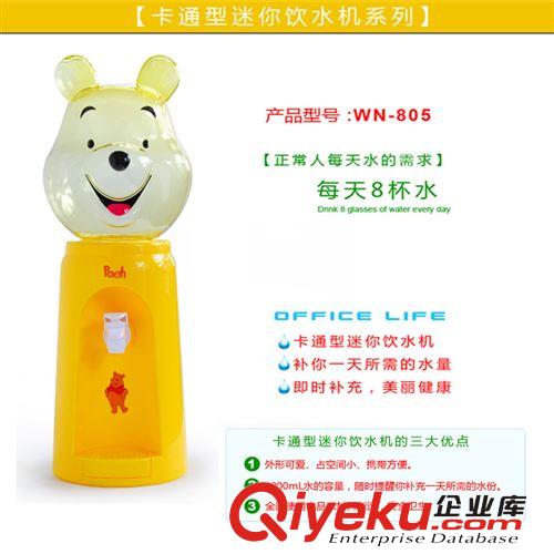 廠家直銷小象飲水機(jī) 迷你飲水機(jī) 8杯水飲水機(jī) 創(chuàng)意卡通飲水機(jī)