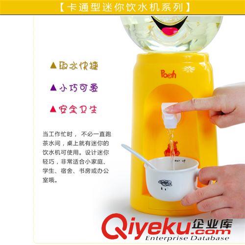 廠家直銷卡通維尼飲水機 迷你8杯水飲水機 桌面飲水機原始圖片2