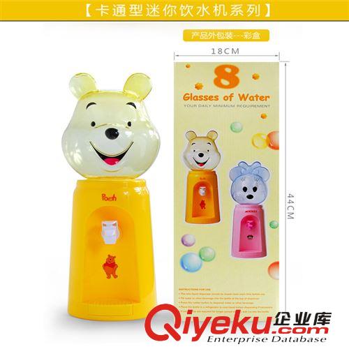 廠家直銷卡通維尼飲水機 迷你8杯水飲水機 桌面飲水機原始圖片3