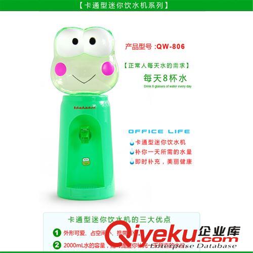 廠家直銷卡通維尼飲水機 迷你8杯水飲水機 桌面飲水機