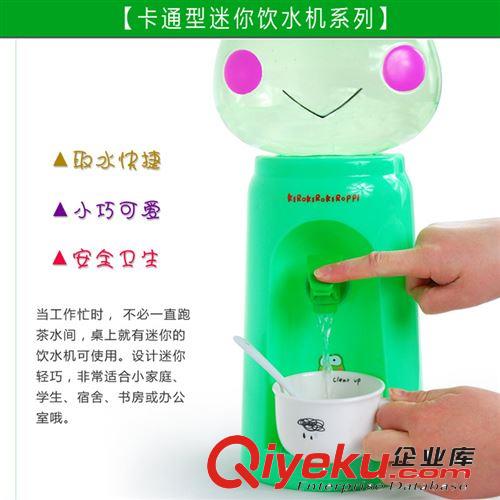 廠家直銷青蛙王子飲水機 8杯水迷你卡通造型水機原始圖片2