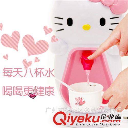 廠家直銷 新款 Hellokitty 810 迷你卡通加熱飲水機  立式飲水機