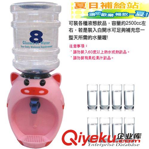 廠家直銷 8杯水迷你飲水機 實用方型飲水機 卡通飲水機